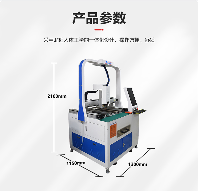 精密小幅面金屬光纖激光切割機